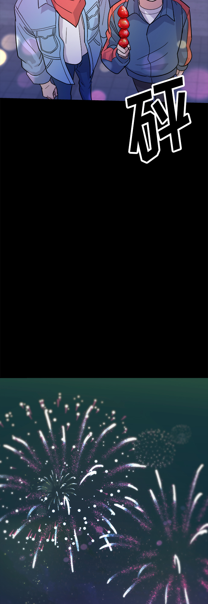 第 47 页