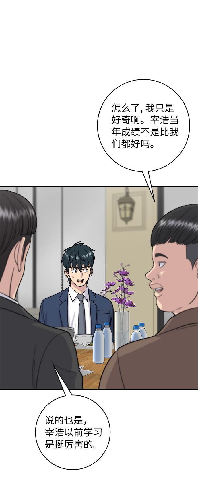 第 42 页