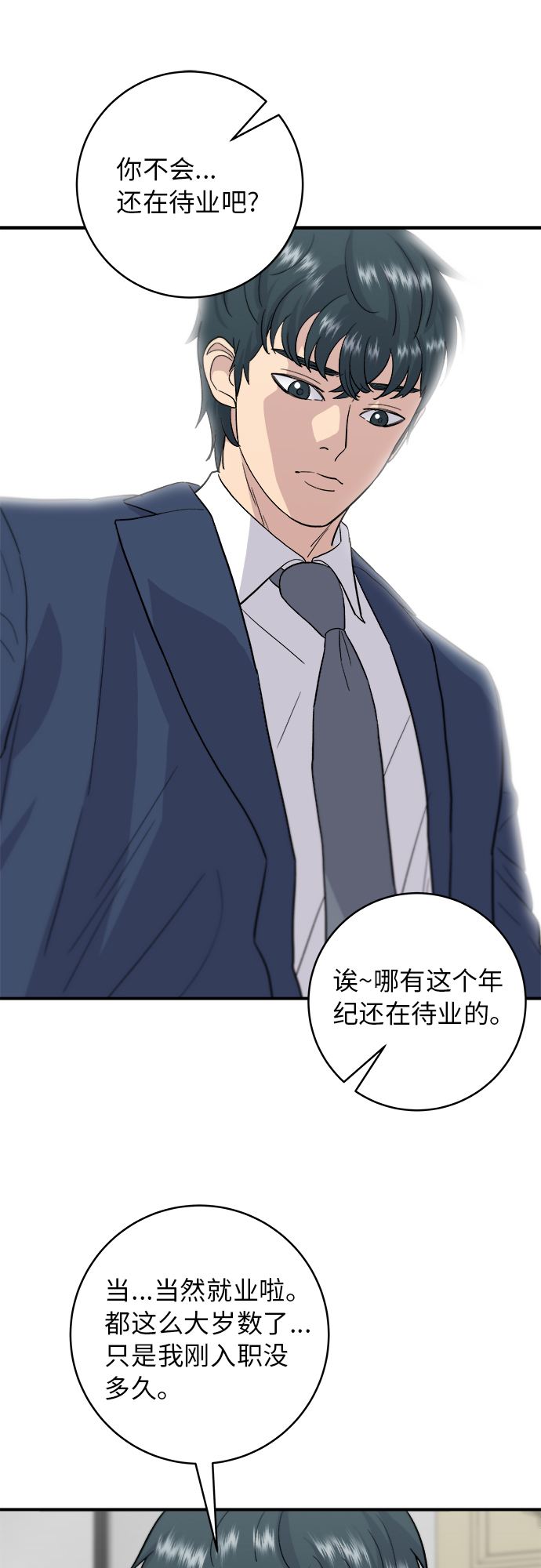 第 43 页