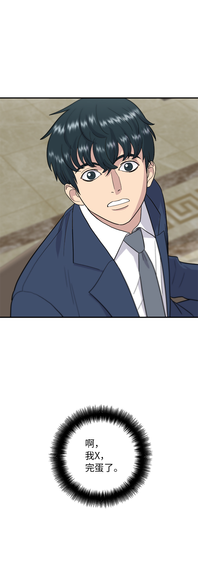 第 47 页