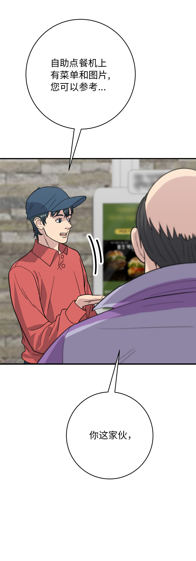 第 33 页