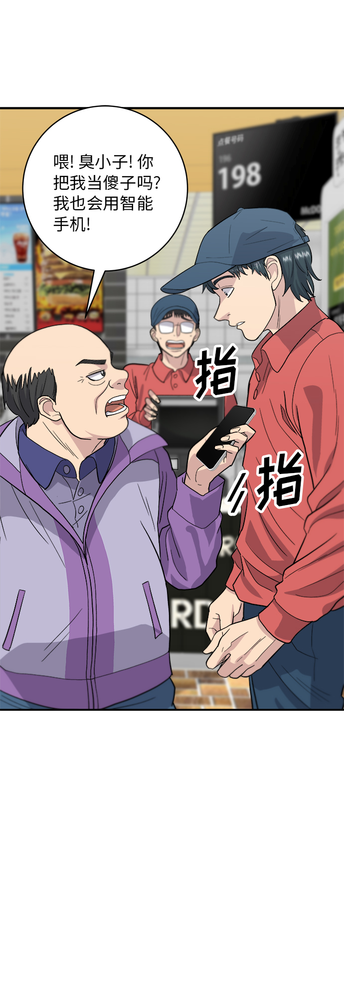 第 34 页