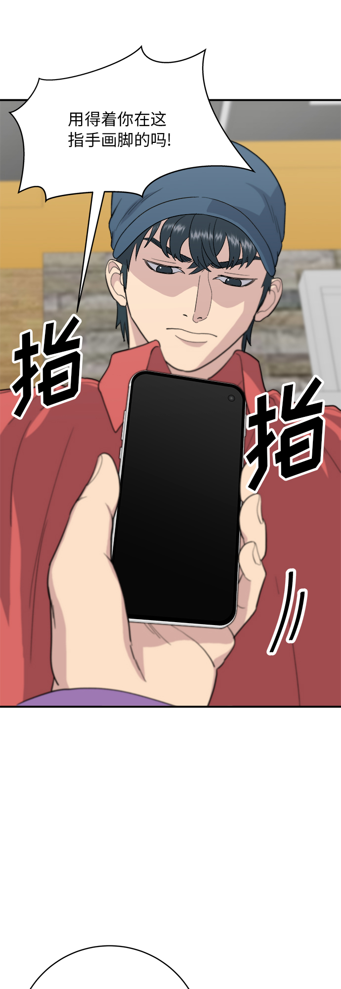 第 35 页