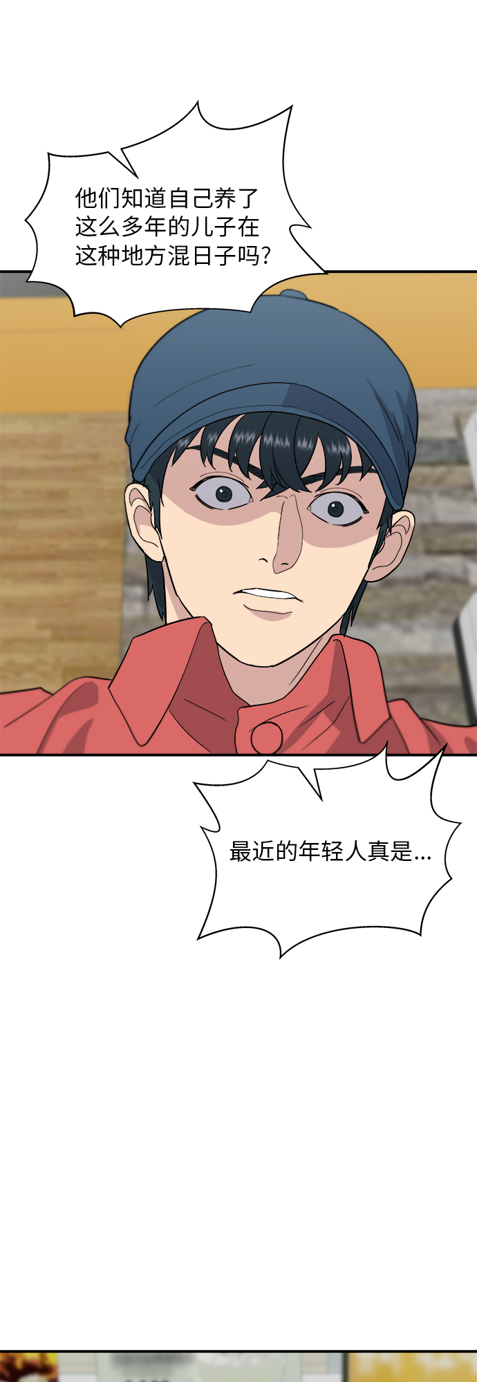 第 37 页