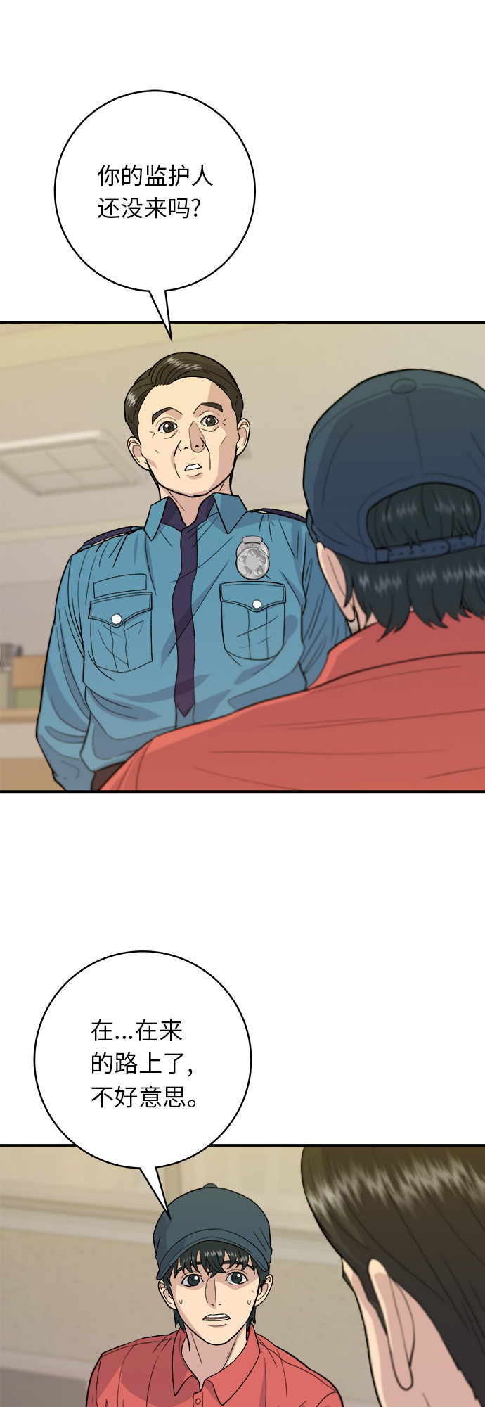 第 18 页