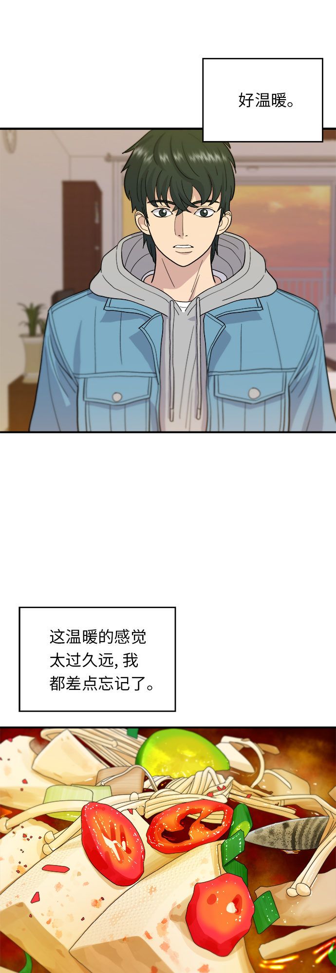 第 35 页