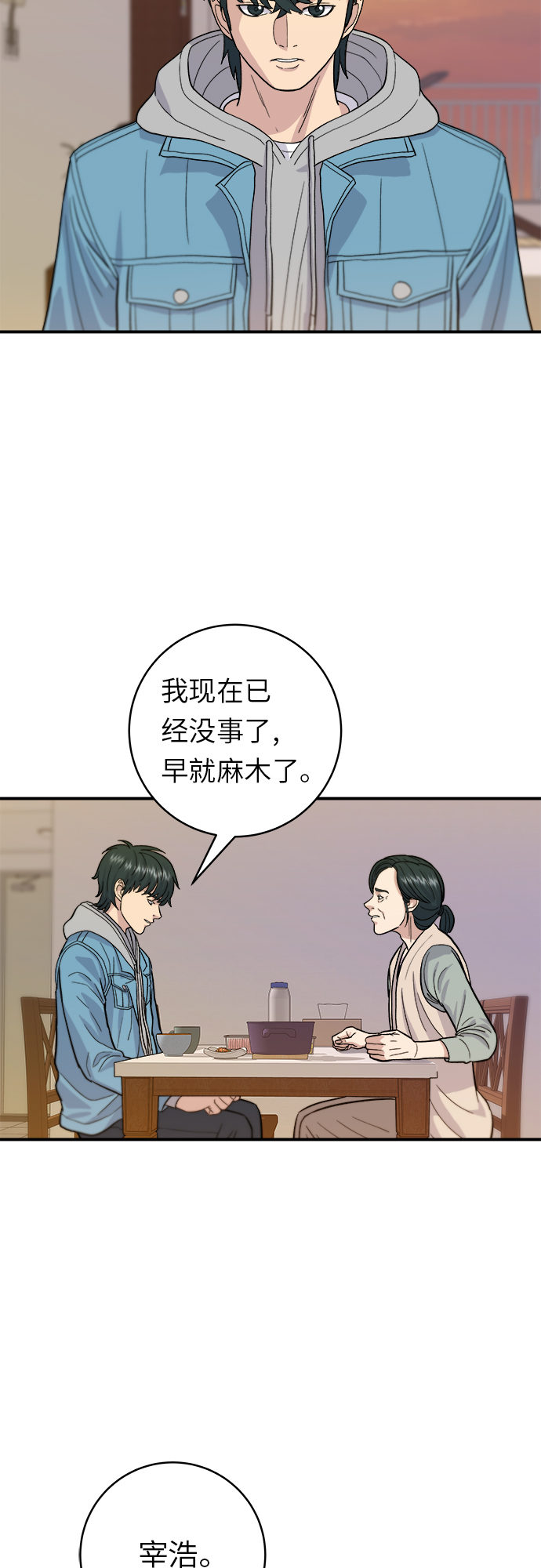 第 42 页