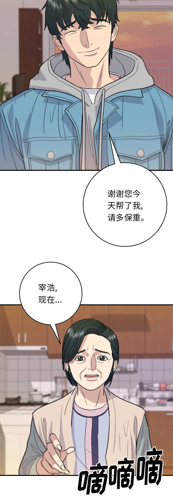 第 45 页