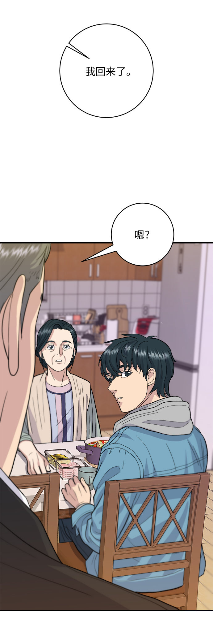 第 46 页