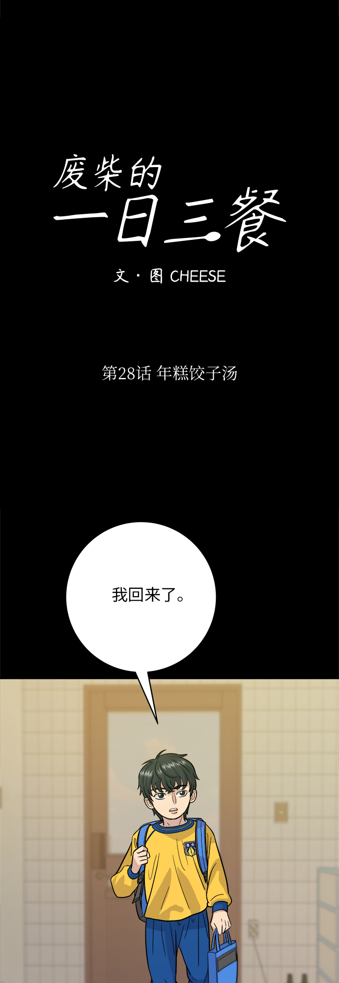 第 31 页