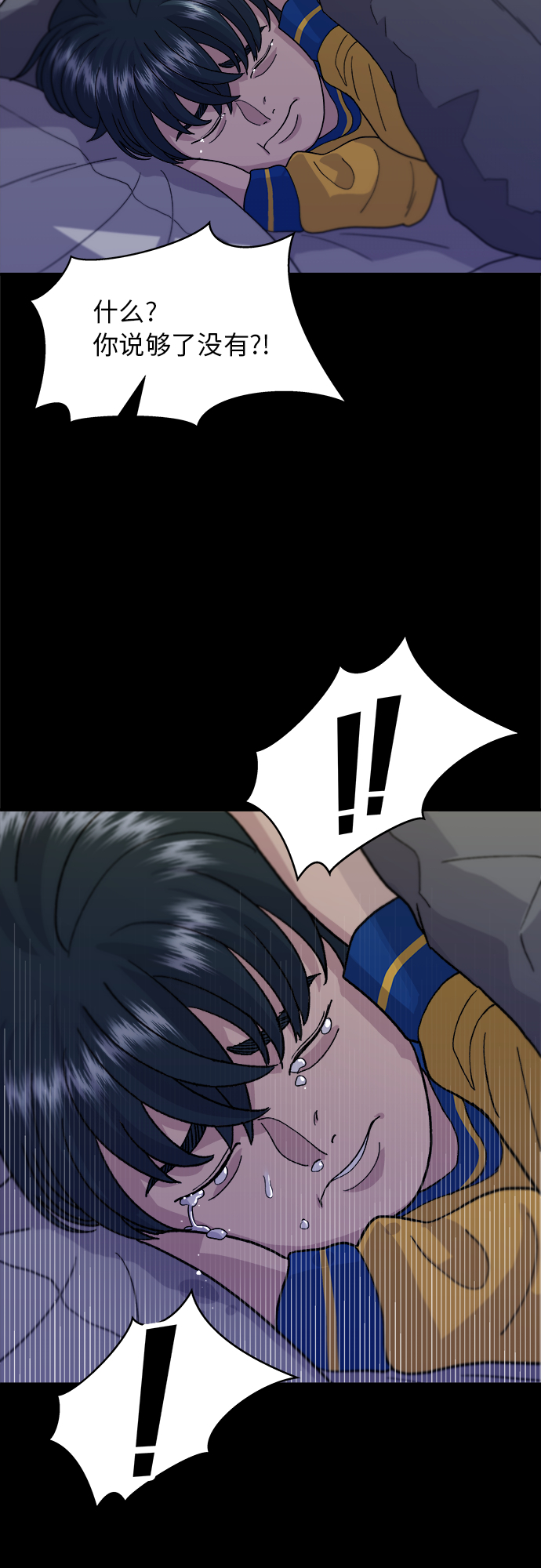 第 42 页