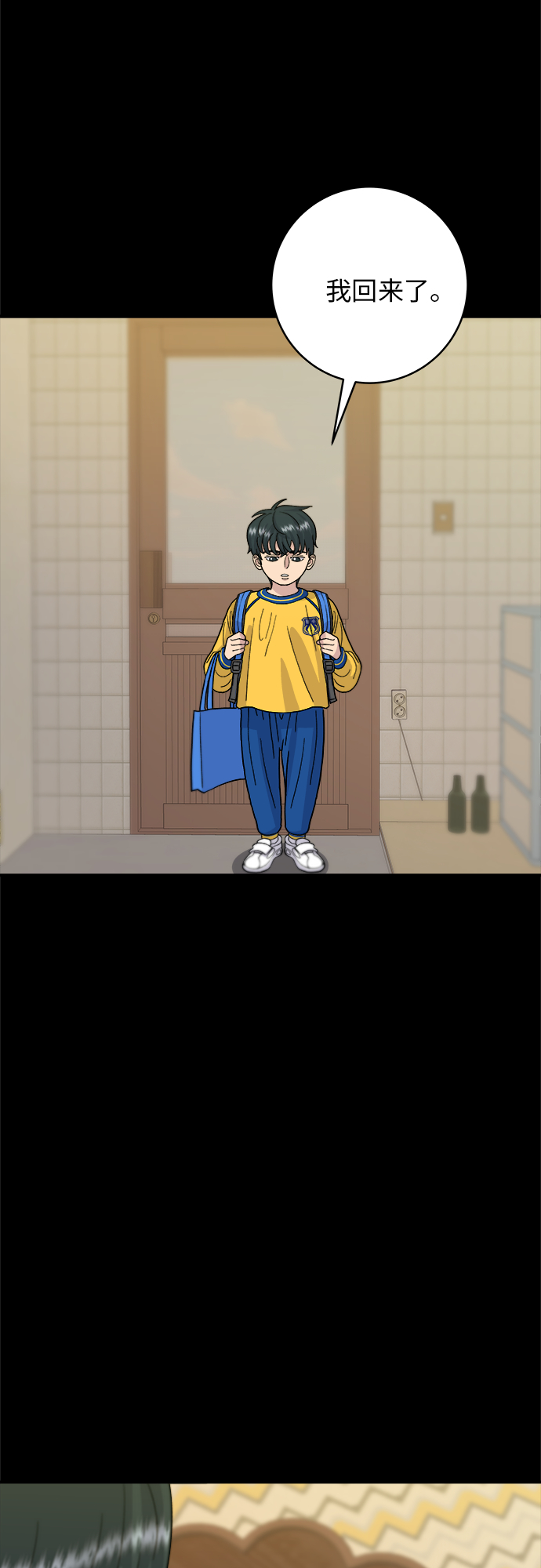 第 44 页