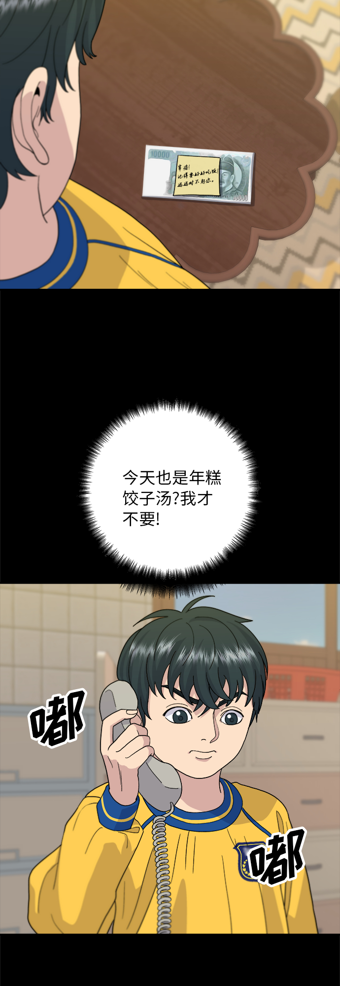 第 45 页