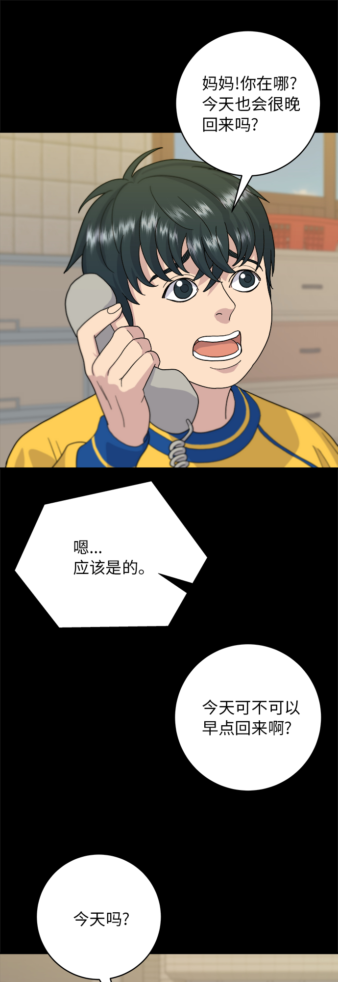 第 47 页