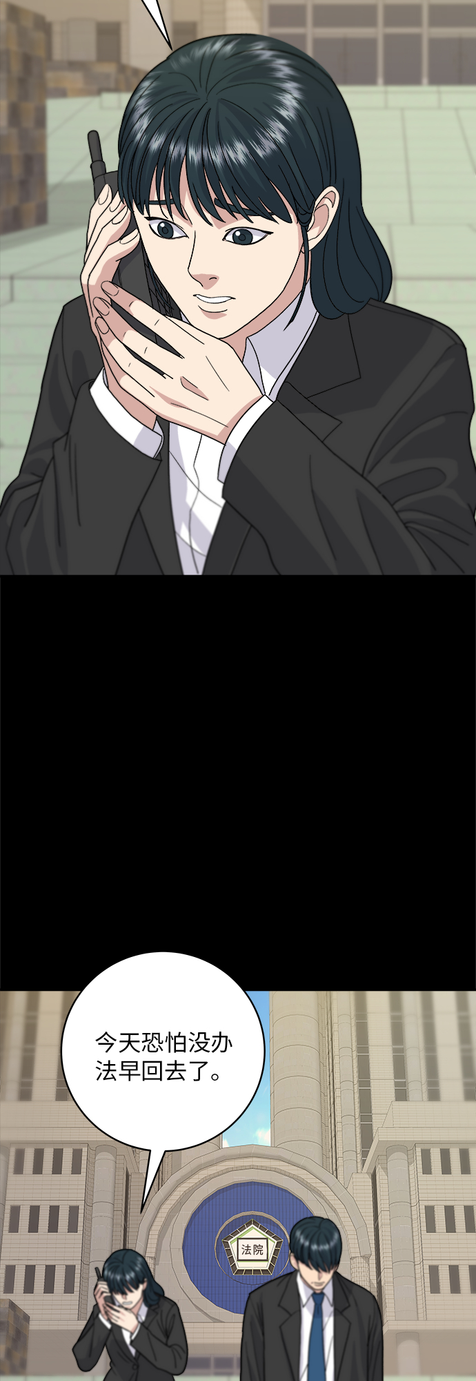 第 48 页