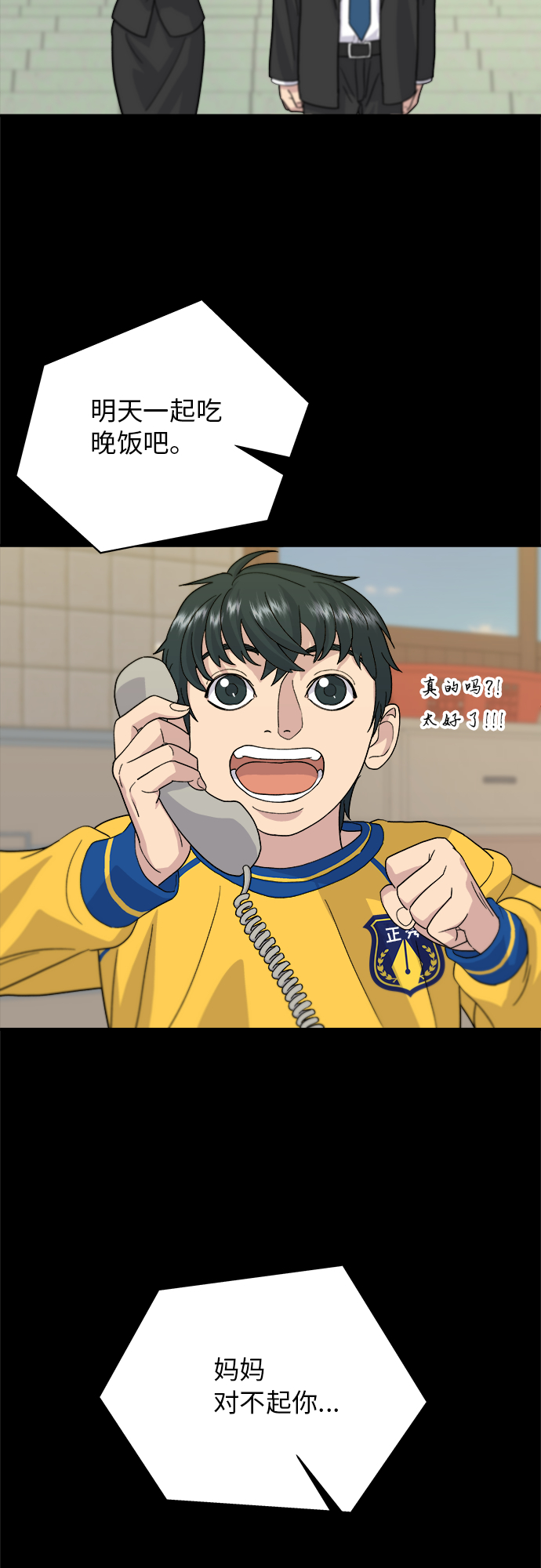 第 49 页