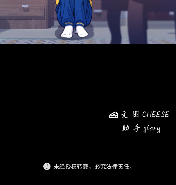 第 54 页