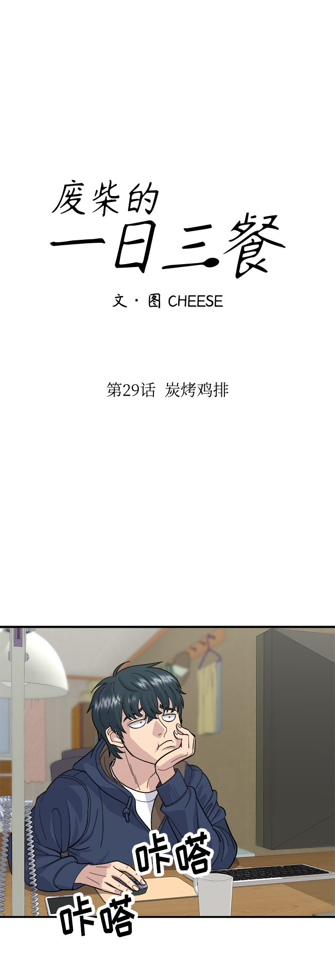 第 22 页