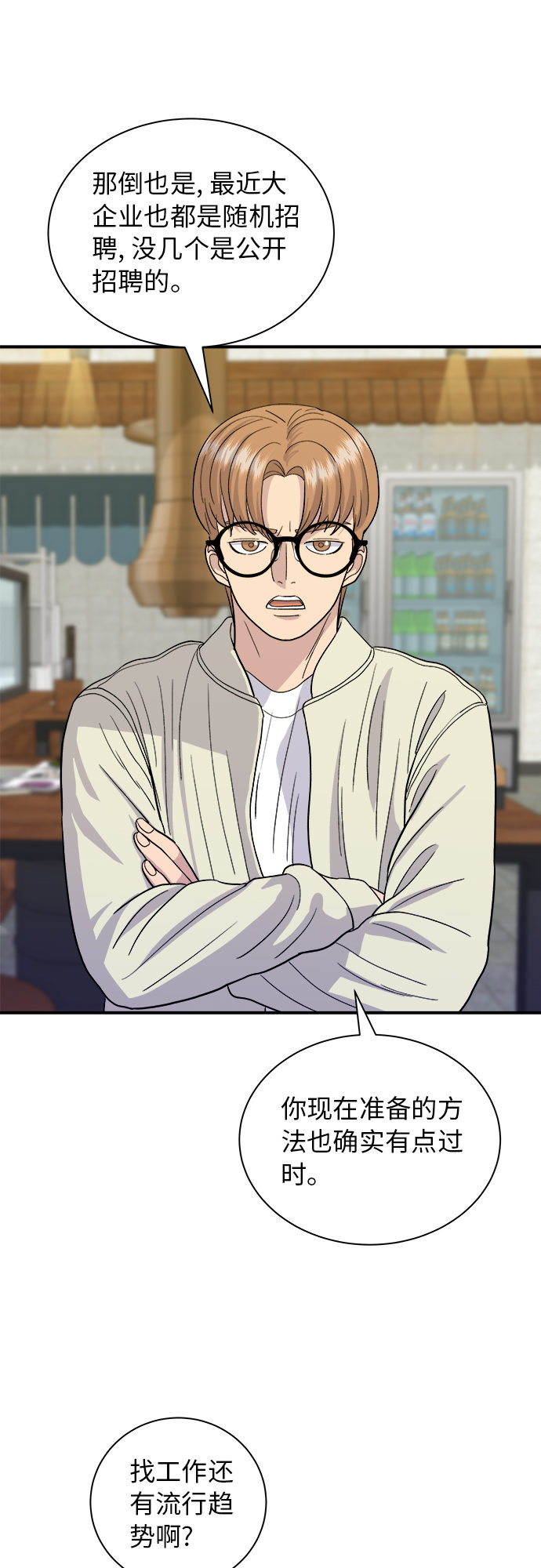 第 37 页
