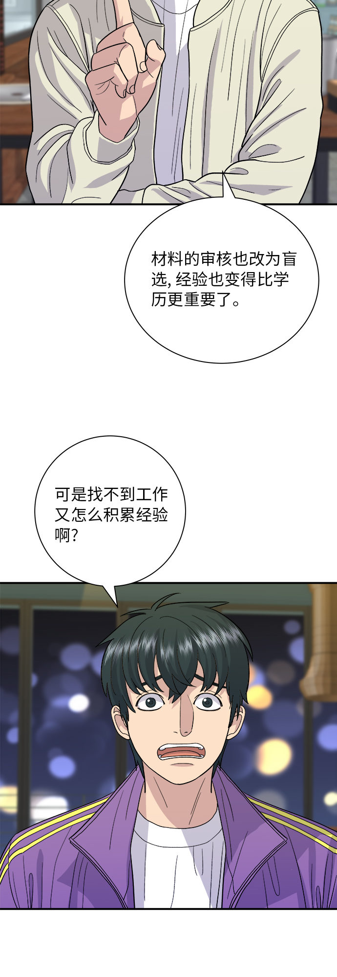 第 39 页