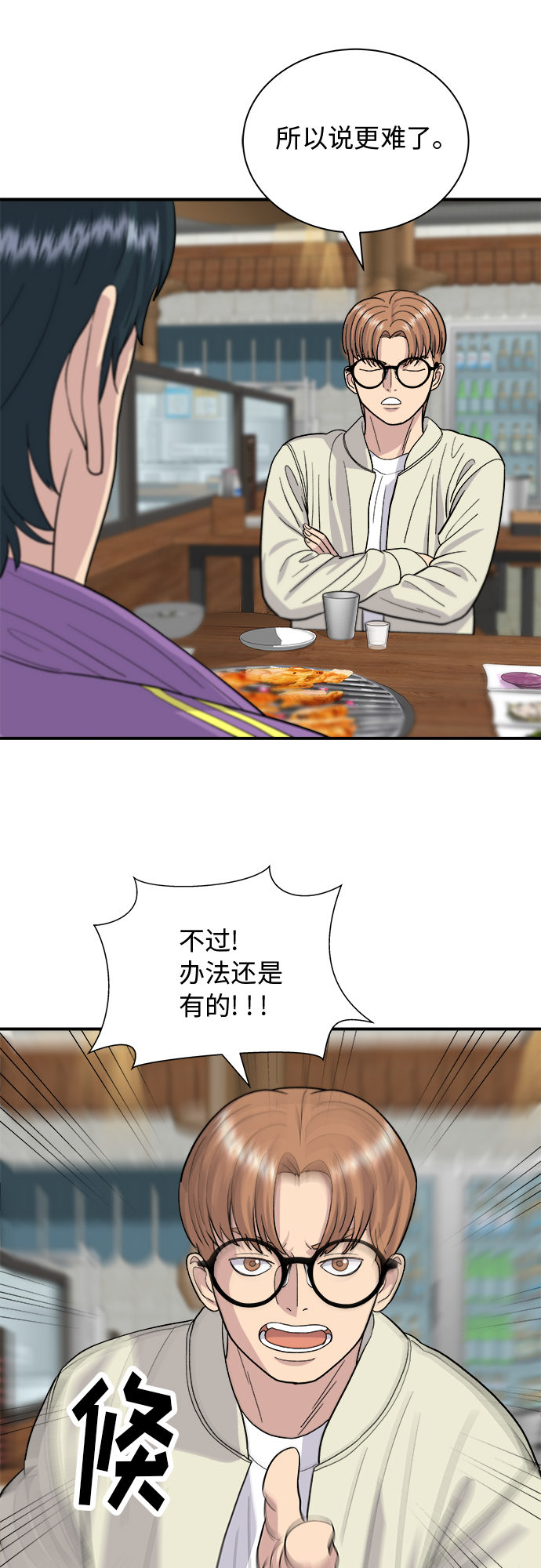 第 41 页