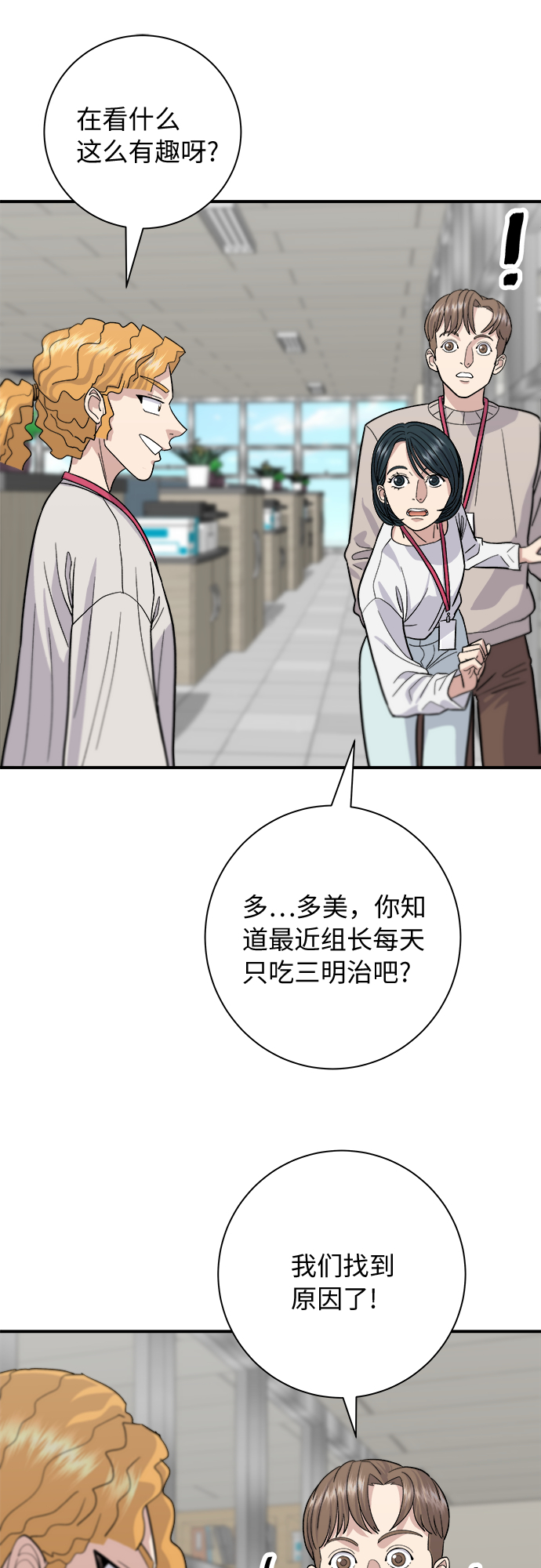 第 37 页