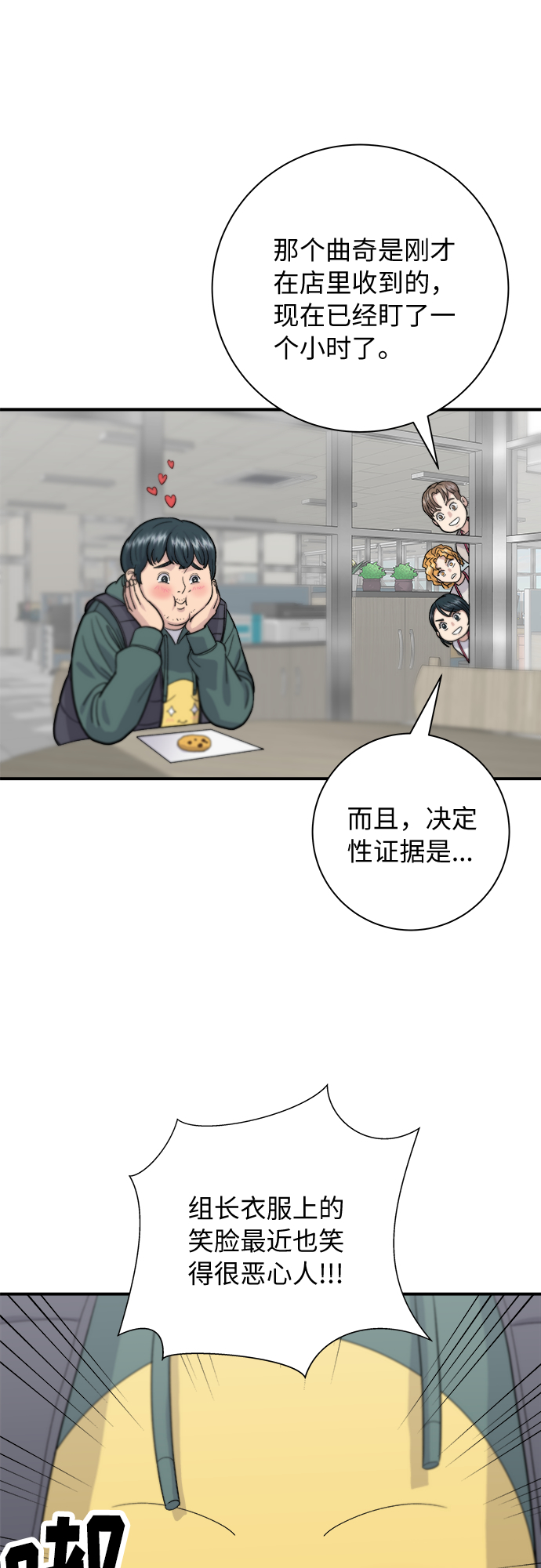 第 41 页