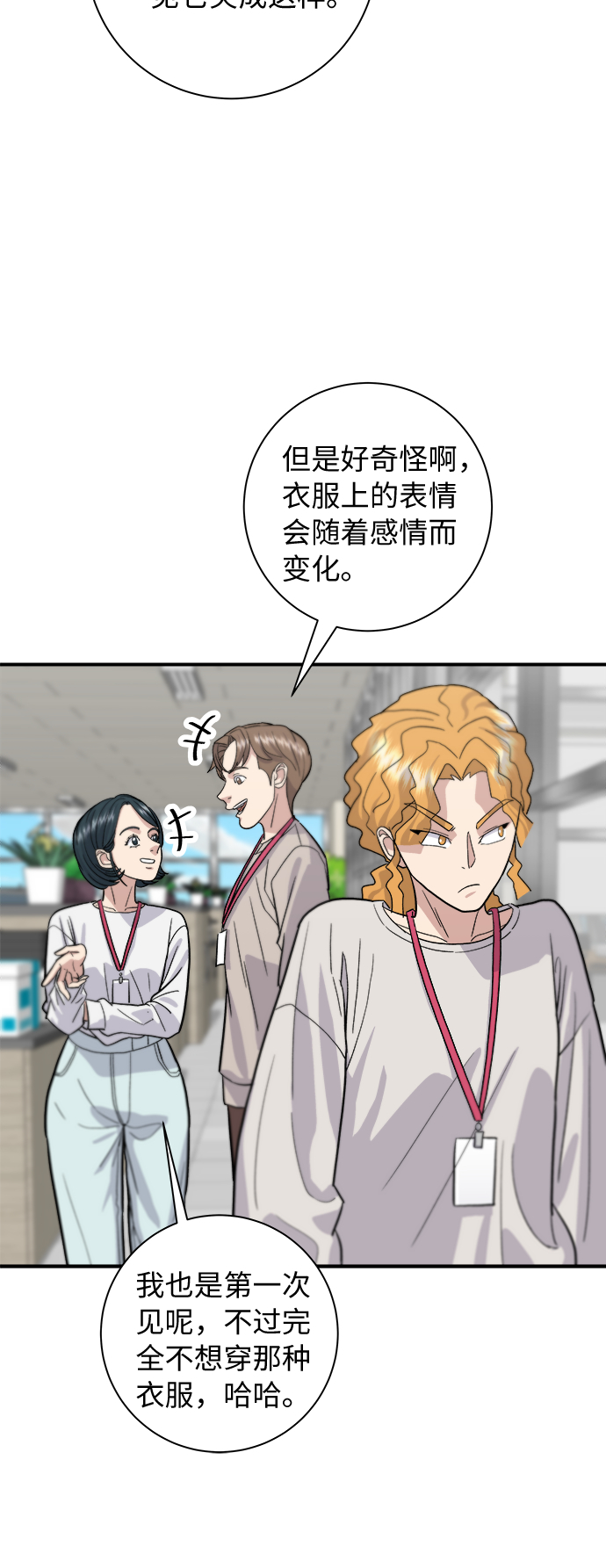 第 43 页