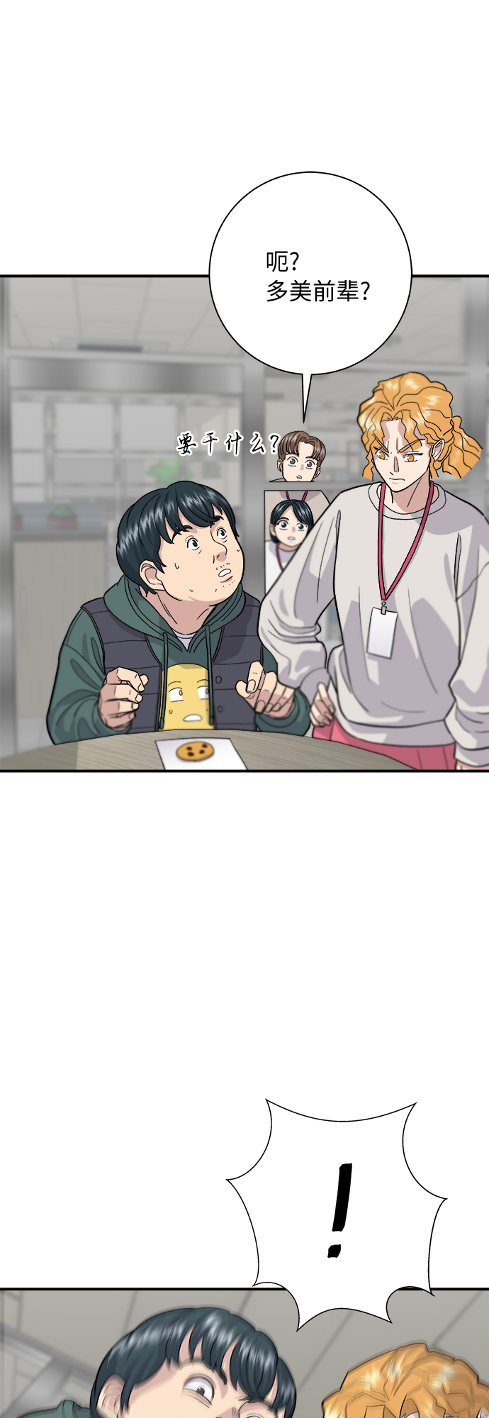 第 44 页