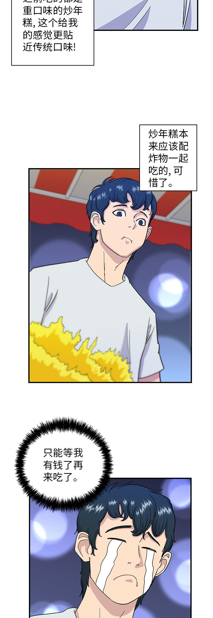 第 37 页