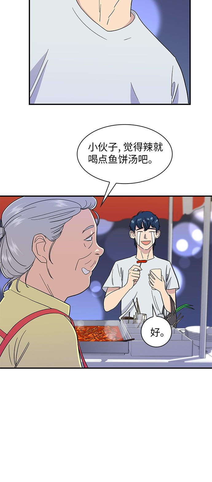 第 38 页
