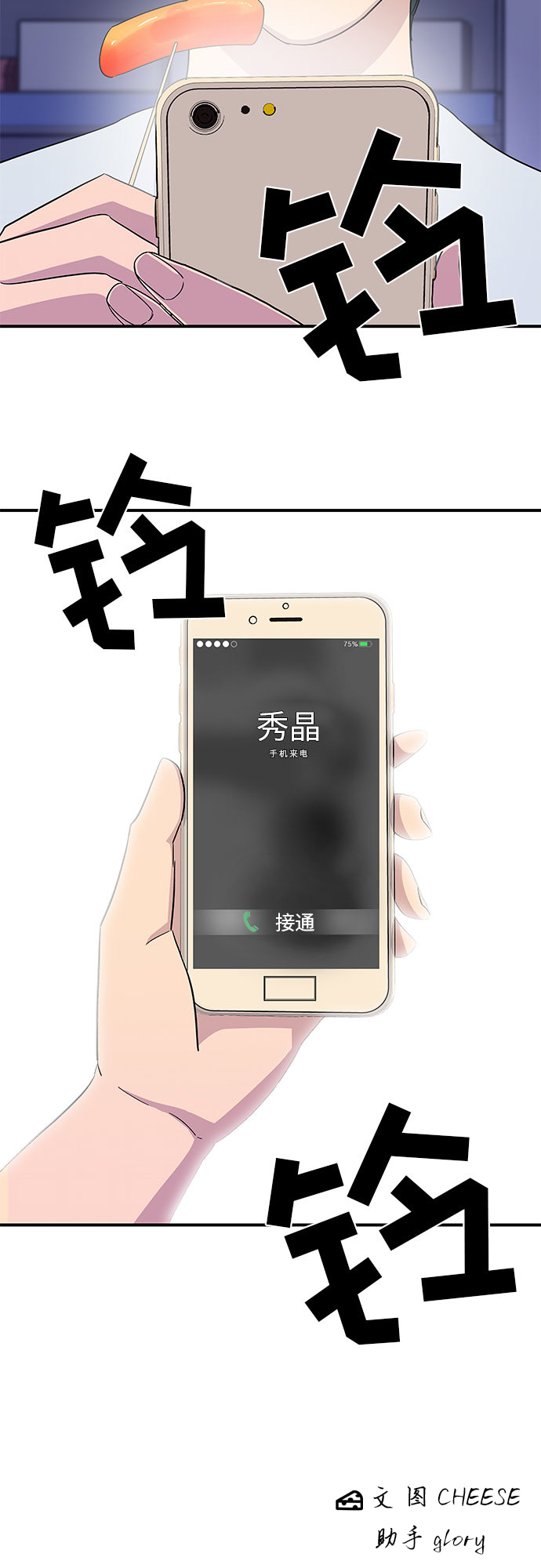 第 41 页