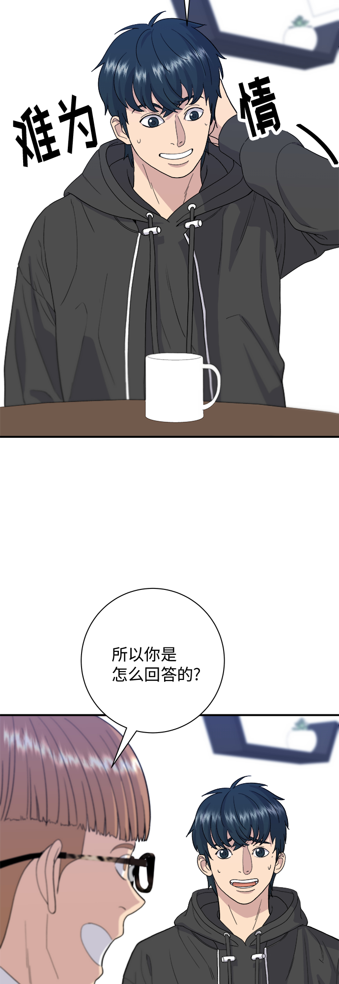 第 23 页