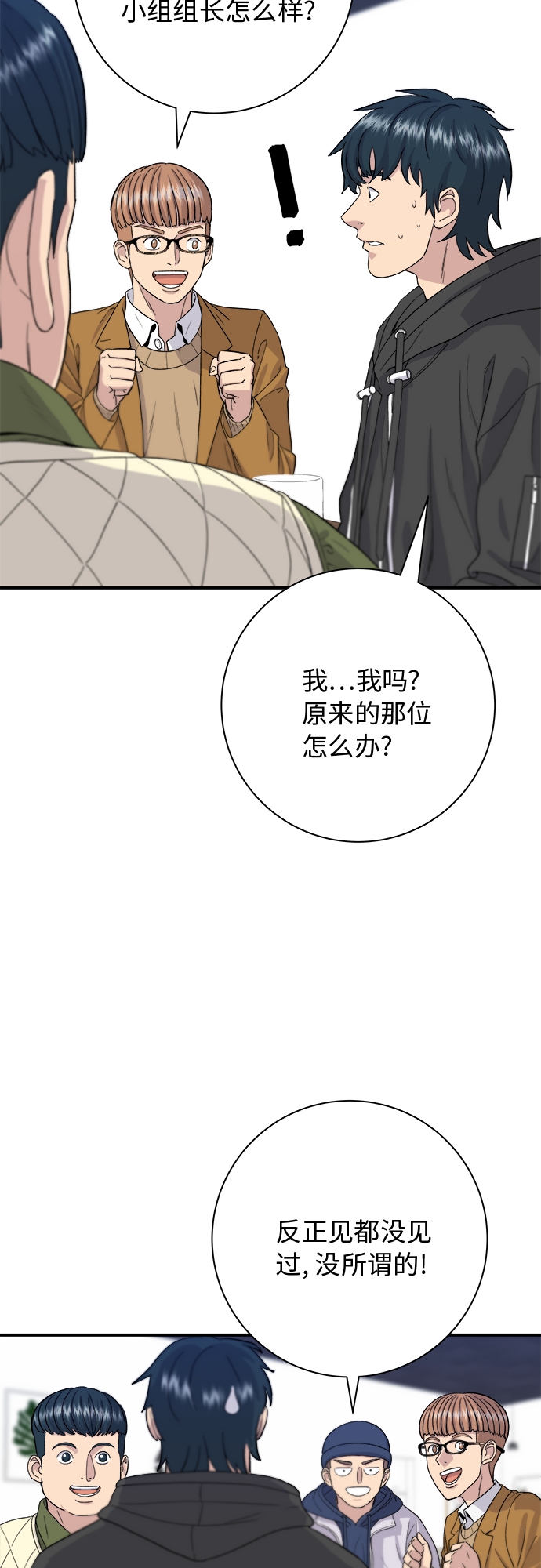 第 30 页