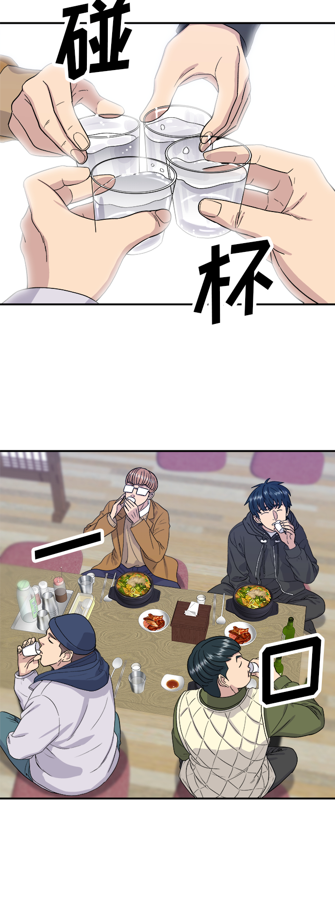 第 34 页