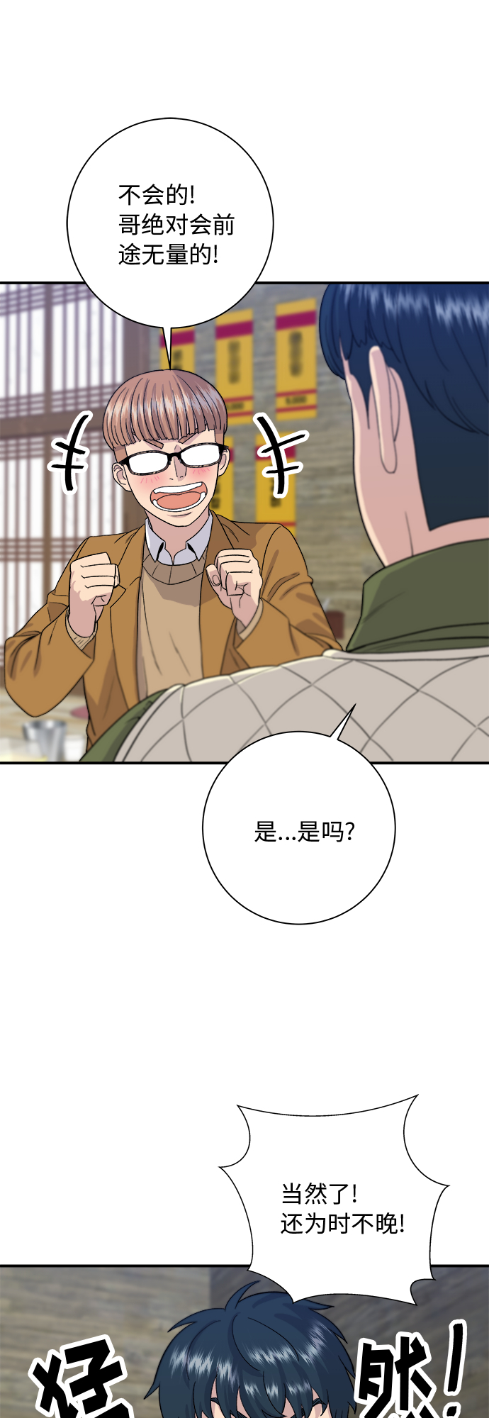 第 40 页