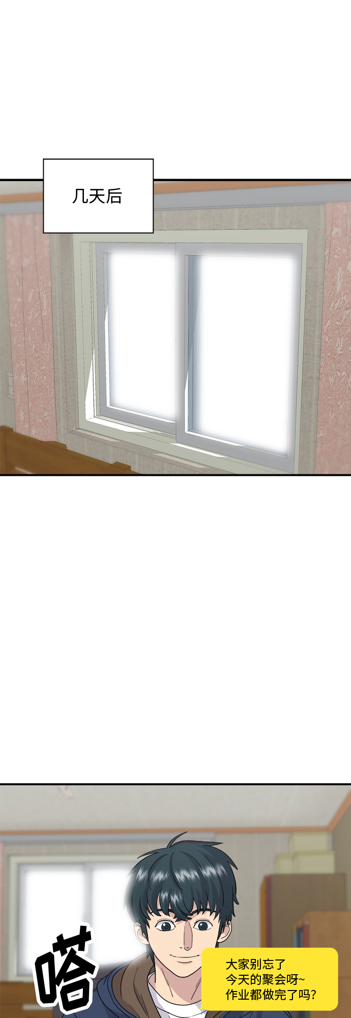 第 43 页