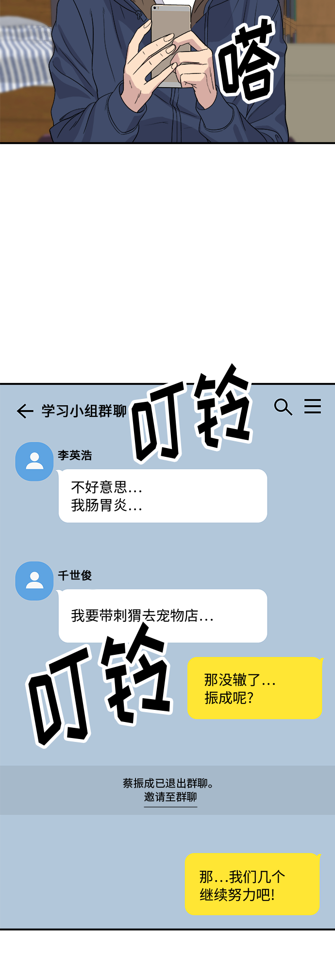 第 44 页