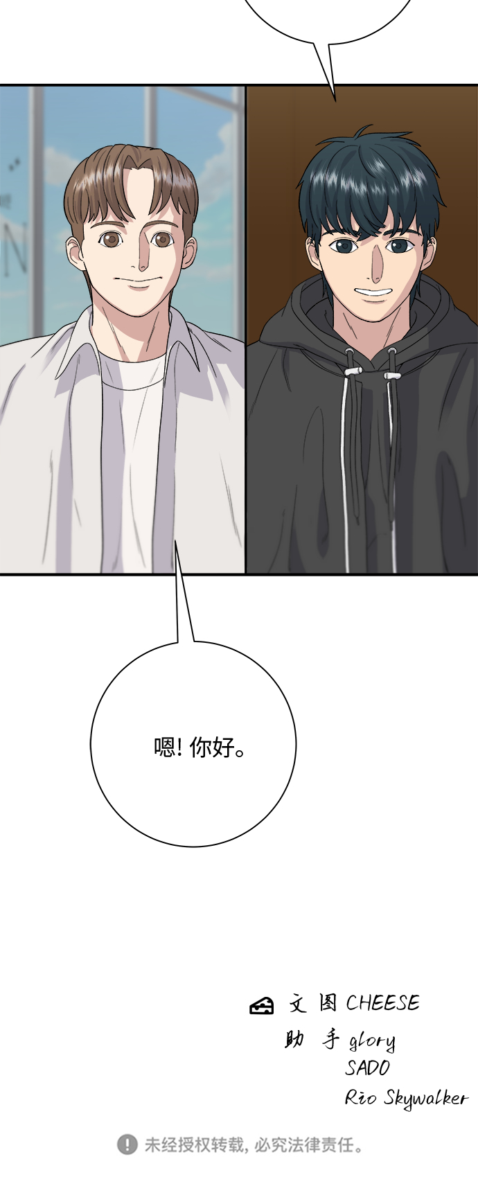 第 52 页