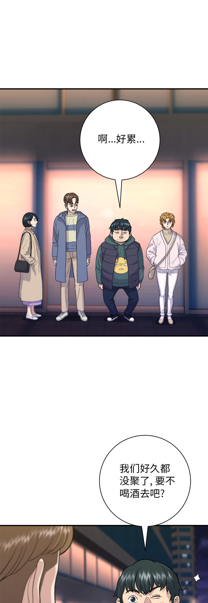 第 37 页