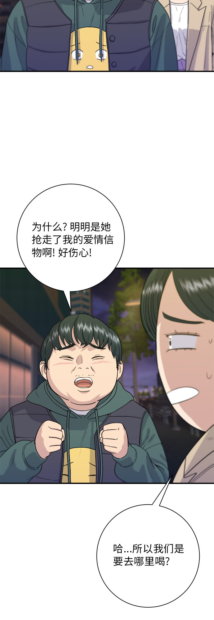 第 40 页