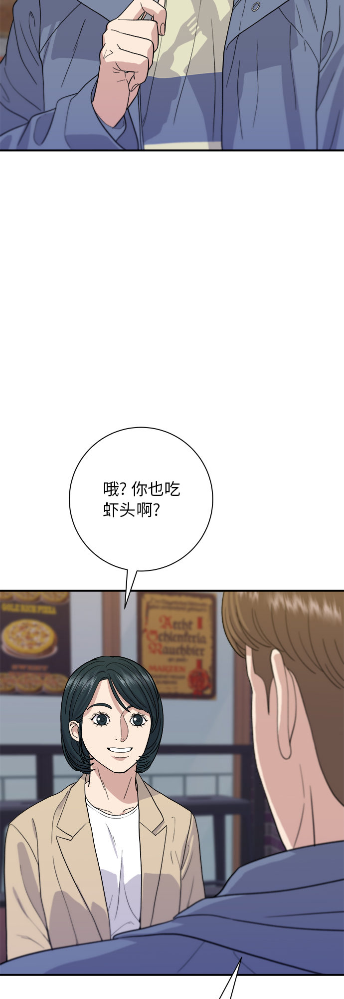 第 43 页