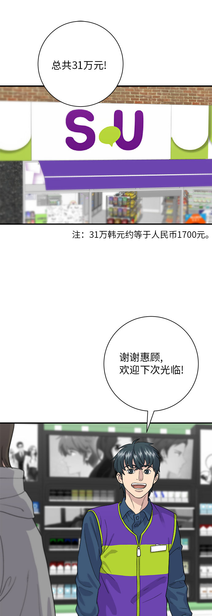 第 46 页