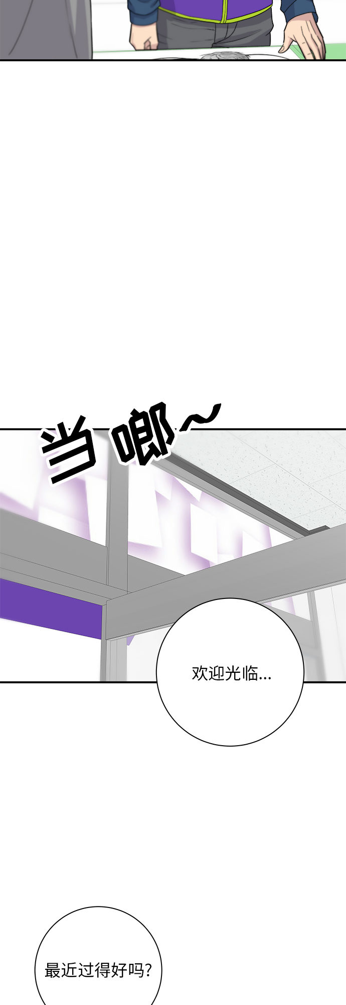 第 47 页