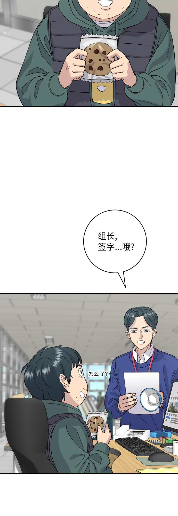 第 34 页
