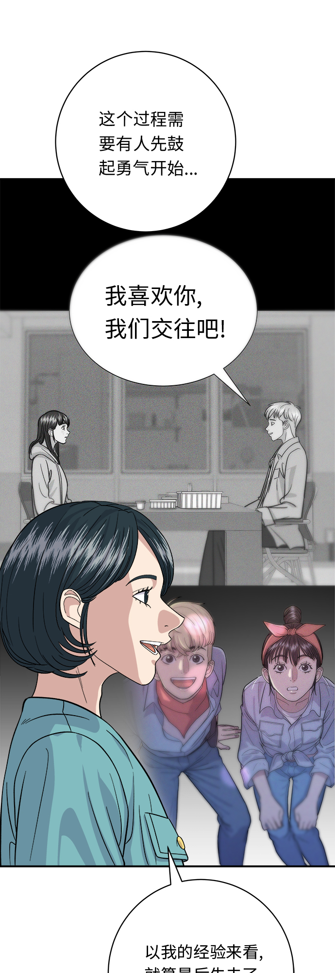 第 40 页