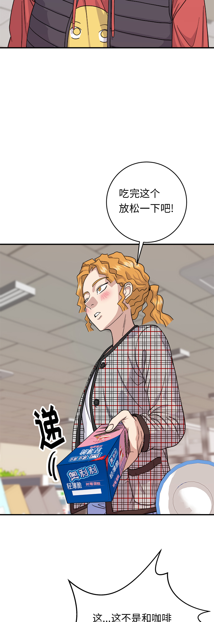 第 44 页