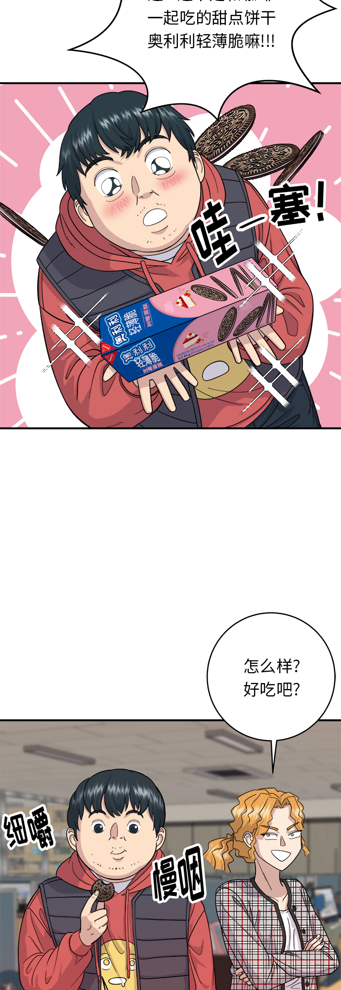 第 45 页