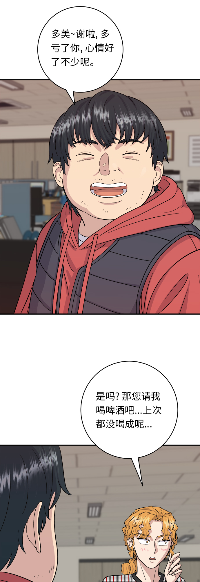第 47 页