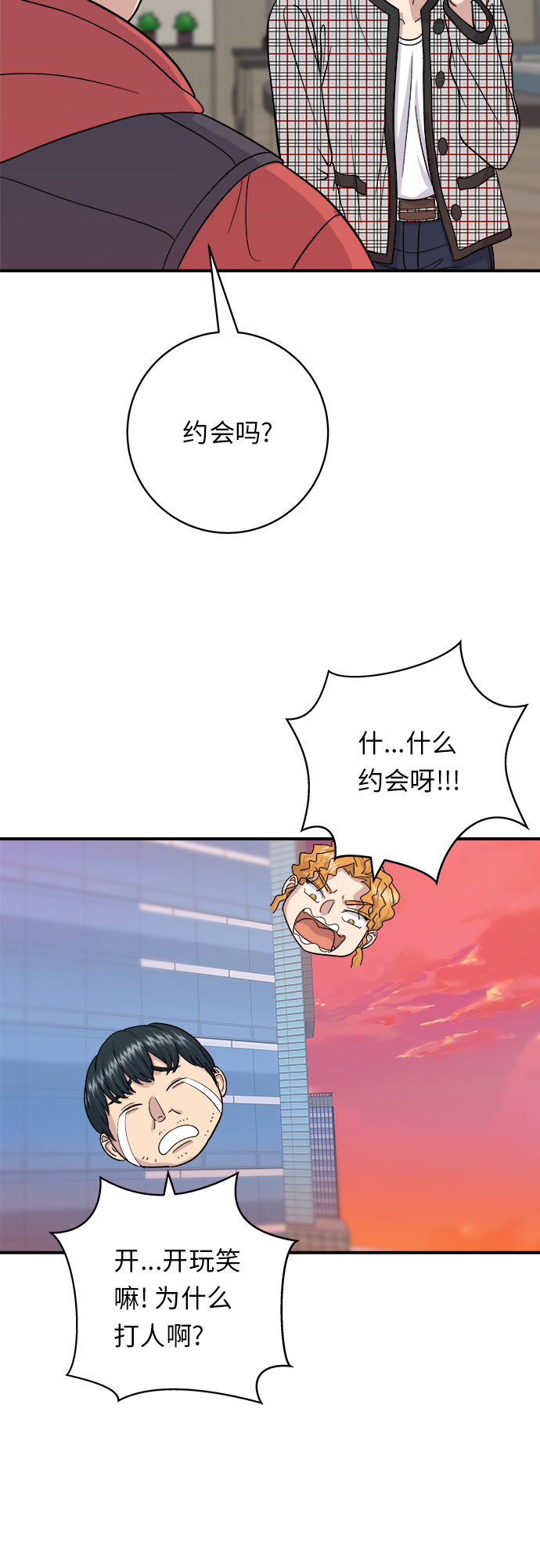第 48 页